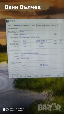 Продавам Гейминг конфигурация Intel сокет 2011 16 ядра, снимка 10 - Геймърски - 51037434