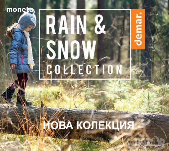 37лв/42лв „DEMAR“: Нови детски Гумени ботуши с Топло чорапче. Размери 20-35. ЧЕРВЕН, снимка 7 - Бебешки боти и ботуши - 51686786