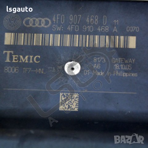 Модул диагностичен интерфейс AUDI A6 (4F, C6) 2004-2011 A180521N-221, снимка 2 - Части - 33015481