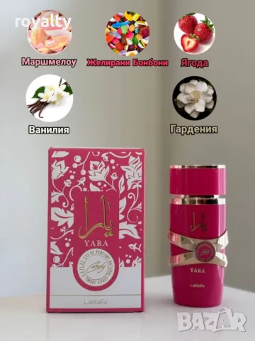 Yara Candy дамски парфюм🍭🍬, снимка 2 - Дамски парфюми - 49524664
