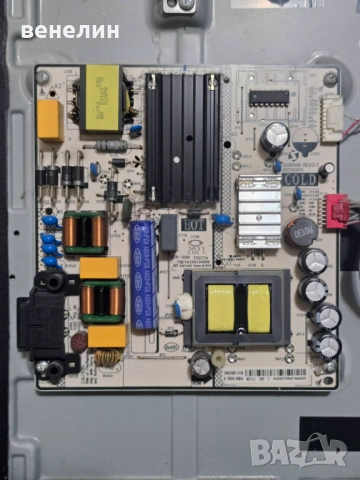 Power board CCP-508 от LG 50UN70003LA