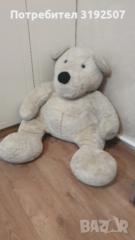 Огромен плюшен мечок 