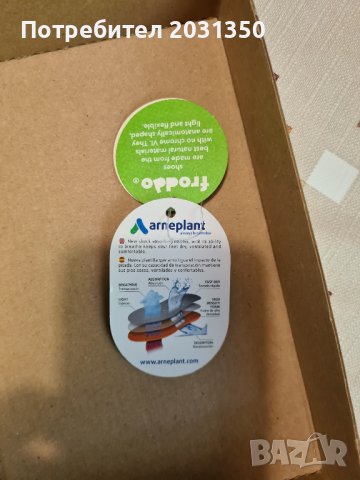 детски обувки Froddo № 19, снимка 10 - Детски обувки - 43777415