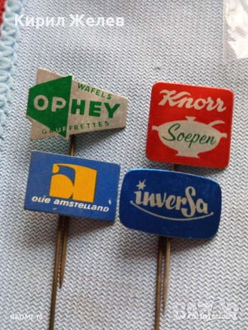 Лот рекламни значки 20 броя стари редки за КОЛЕКЦИЯ ДЕКОРАЦИЯ 50385, снимка 3 - Колекции - 52165523