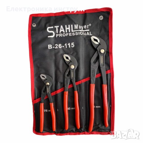 Комплект клещи гарги STAHLMAYER, 175250300 мм, 3 броя, снимка 2 - Клещи - 43187234