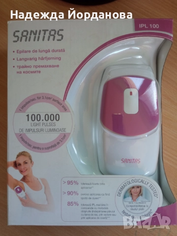 Фотоепилатор Sanitas IPL 100