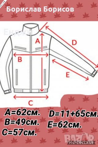  Яке естествена кожа с лисича качулка, снимка 16 - Якета - 27026362