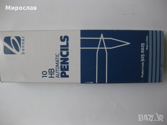 Автоматични моливи, снимка 2 - Ученически пособия, канцеларски материали - 28356801