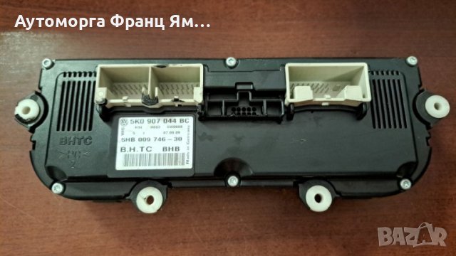 5K0907044 BC VW , снимка 2 - Части - 44030569