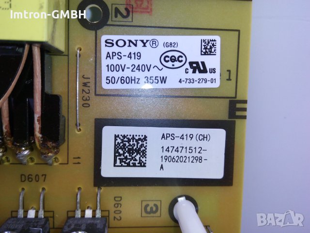 Захранване Power Supply Board 1-983-329-11 / APS-419(CH) SONY KD55XF9005, снимка 2 - Части и Платки - 37594010