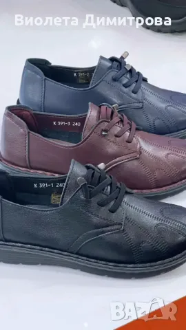 Дамски обувки за широки и проблемни крака 36-43