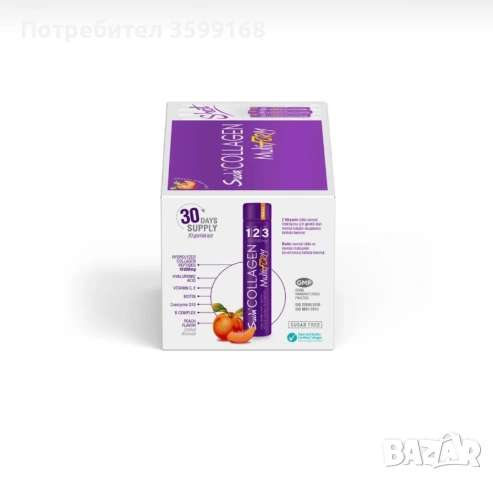 Суда Колаген с вкус на праскова / Suda Collagen 30х40мл, снимка 3 - Козметика за лице - 53607595