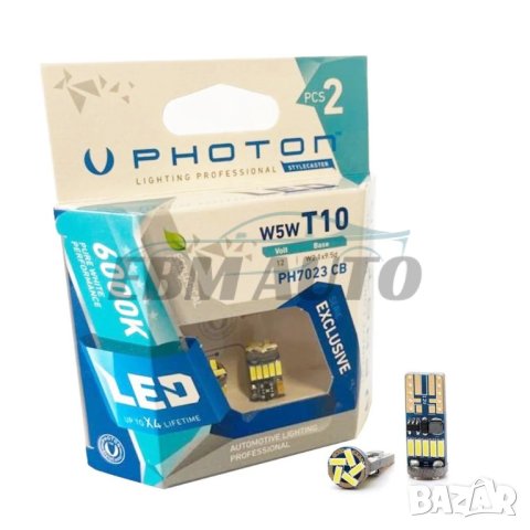 LED Габаритни Крушки T10 W5W Exclusive