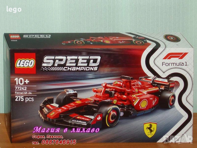 Продава LEGO Speed Champions 76925 76934 76935 77237 77238 77240 77241 77242 77243 77244 77245 77246, снимка 8 - Конструктори - 48275141