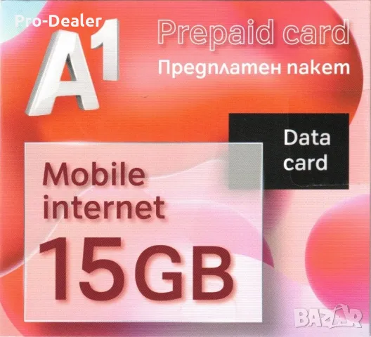 A1 дата data Предплатен пакет мобилен интернет 15GB сим карта / sim card, снимка 3 - Карти памет - 41547874