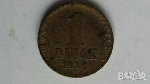 Монети Югославия 1938-1994г., снимка 3 - Нумизматика и бонистика - 28336671