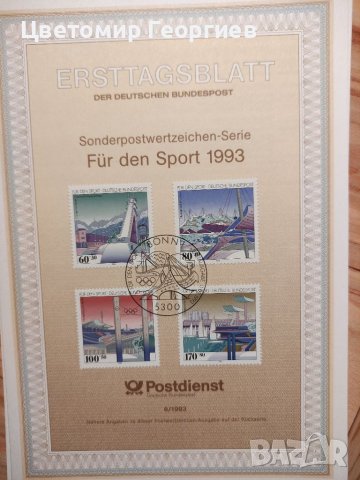 Пощенски марки/карти/ 155 броя , снимка 4 - Филателия - 39033626