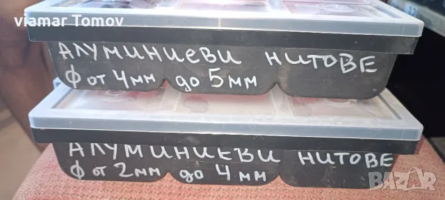 алюминиеви нитове, снимка 3 - Други инструменти - 49329710