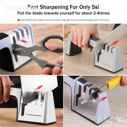 (4 в 1)Точило за ножове и ножици , снимка 2 - Други стоки за дома - 28498554