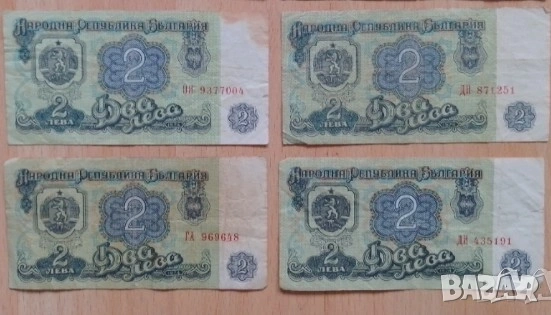 2 лева ГРОЗДОБЕРАЧКА , снимка 2 - Нумизматика и бонистика - 53461865