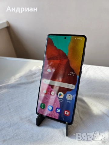 Samsung Galaxy A51 пълен комплект, снимка 3 - Samsung - 52505710