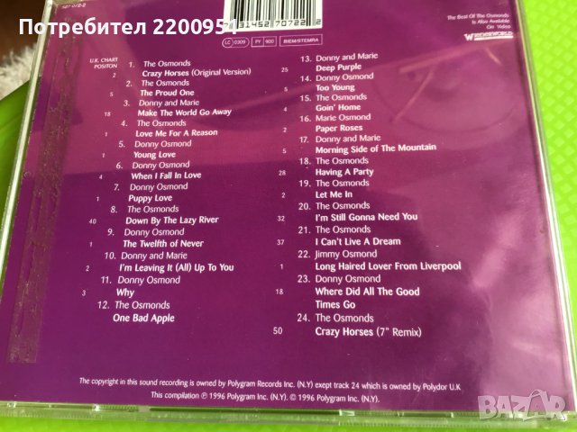 OSMONDS, снимка 9 - CD дискове - 39594081
