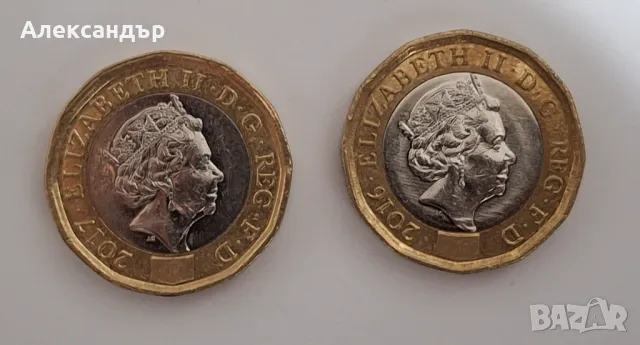 Каре английски паунд , снимка 13 - Нумизматика и бонистика - 46274920