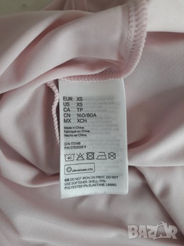 Спортен потник от H&M, снимка 3 - Потници - 33119770