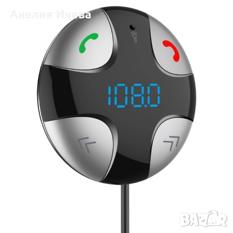 Хендсфри MP3/bluetooth с двойно USB за автомобил с радиоприемник 