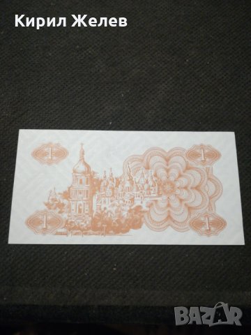 Банкнота - 12141, снимка 4 - Нумизматика и бонистика - 28047845