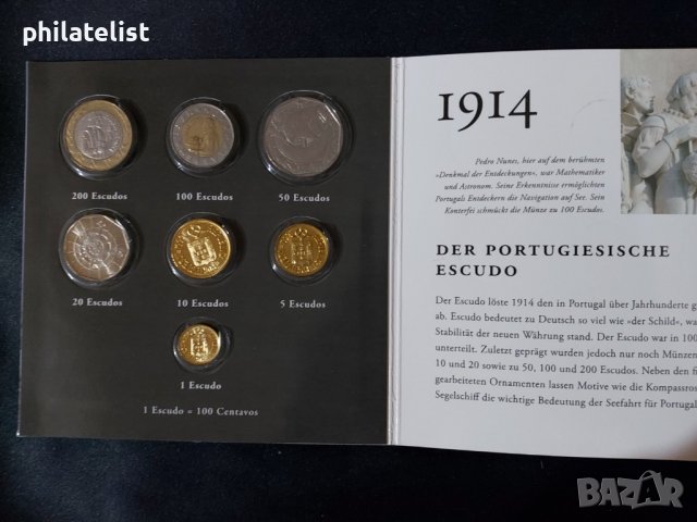 Комплектен сет - Португалия - 7 монети, снимка 2 - Нумизматика и бонистика - 40023578