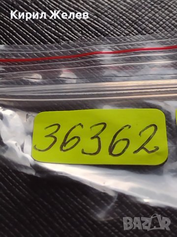 МОНЕТА 10 стотинки 1913г. ЦАРСТВО БЪЛГАРИЯ ФЕРДИНАНД ПЪРВИ ЗА КОЛЕКЦИЯ 36362, снимка 9 - Нумизматика и бонистика - 39817071