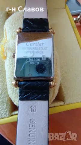 Часовник Cartier Art Deco Case (Gold plated), снимка 6 - Мъжки - 47954428