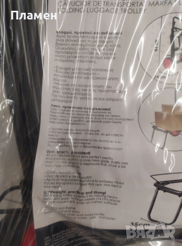 Ръчна транспортна количка за пренос на товари до 45 кг. 35x45x100см., снимка 8 - Други инструменти - 53419682