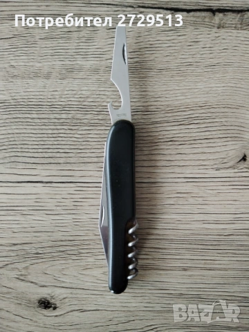 Нож Solingen, снимка 9 - Други ценни предмети - 53094986