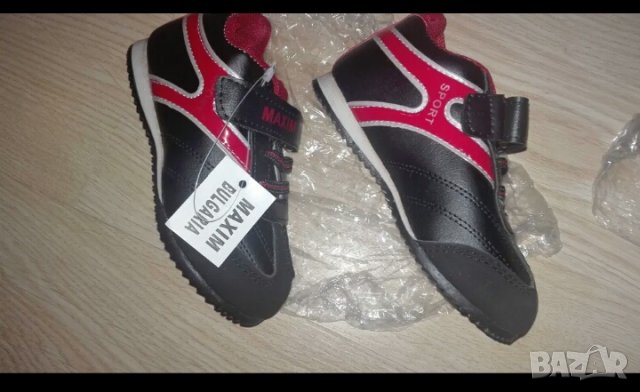 Детски кожени маратонки Maxim