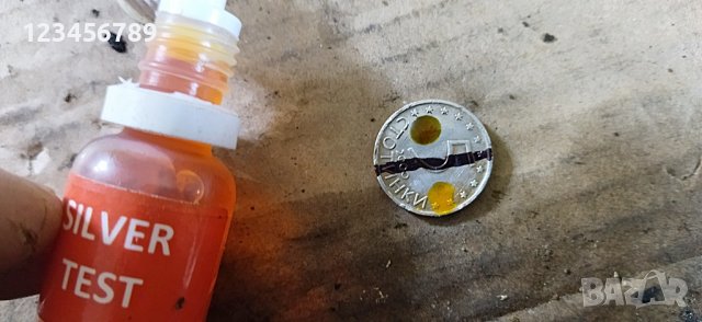 СРЕБЪРНА ПАСТА за посребряване на мед,месинг,бронз,латун, снимка 12 - Антикварни и старинни предмети - 39406344