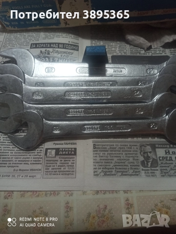 Гедоре , снимка 4 - Гедорета - 52788991