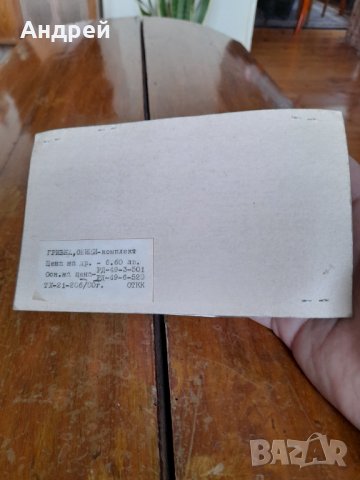 Стар Дамски комплект Гривна и Обици #2, снимка 6 - Други ценни предмети - 39394335