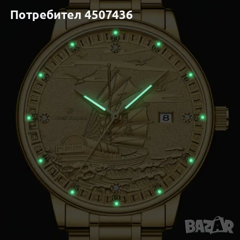 LOUIE JUELEN Дизайнерски,винтидж автоматичен,механичен часовник,21 камъка,Резерва мощност:48 часа, снимка 6 - Мъжки - 51166210