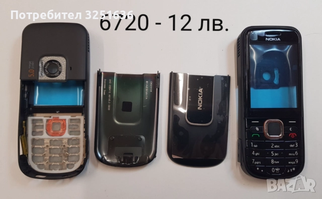 Панел за Nokia 225, ASHA311, 515, 2730 classic, 3600 slide, 5200, 5320, 6220 classic, 6120 classic, снимка 9 - Резервни части за телефони - 51869953