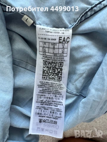 Мъжка риза Guess, снимка 4 - Ризи - 50621794