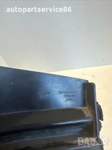 Десен държач на капака за Jeep Grand Cherokee 3.0 CRD (2012) 68148904AA, снимка 3 - Части - 53512864