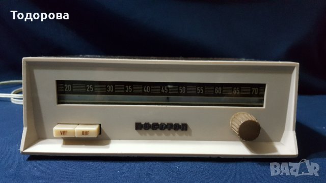 Радио конвектор.UHF- Konvertor