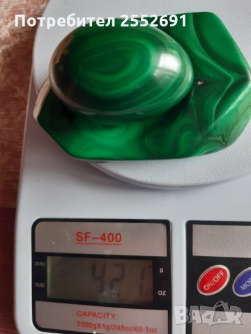 МАЛАХИТ, снимка 6 - Колекции - 28569362