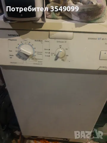 Пералня сименс горно пълнене, снимка 1