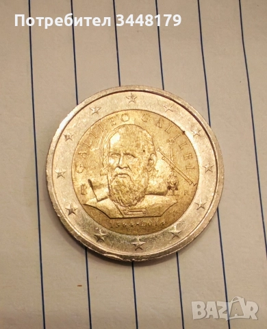 Монети от 2 евро за колекция, снимка 5 - Нумизматика и бонистика - 52992067