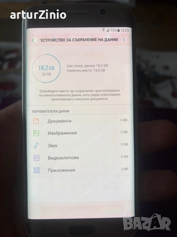 SAMSUNG S6 Edge GOLD, снимка 11 - Samsung - 53186750