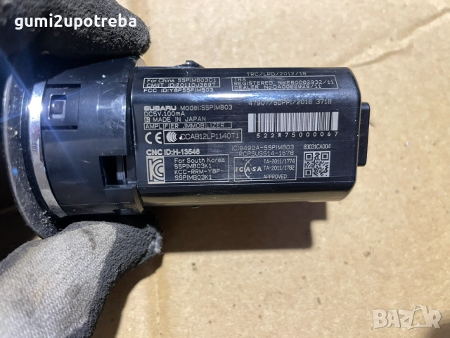 Start Stop Бутон 83031CA004 Toyota GT86 2018, снимка 6 - Части - 52448557