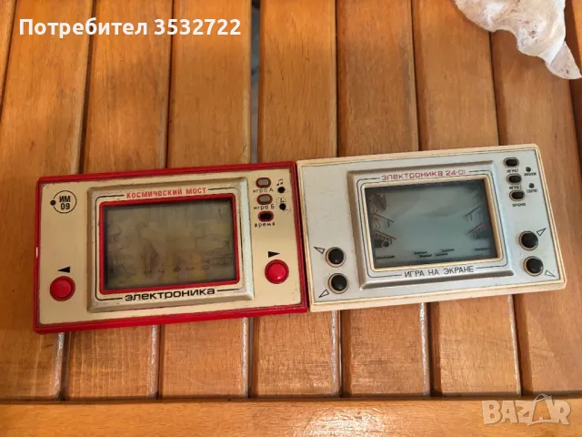 Ретро руски игри 